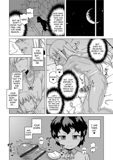 [Takatsu] S wa Fragile no S + DLsite Gentei Chara-hyou Fhentai.net - Page 147