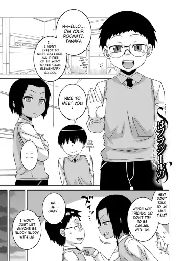 [Takatsu] S wa Fragile no S + DLsite Gentei Chara-hyou Fhentai.net - Page 172