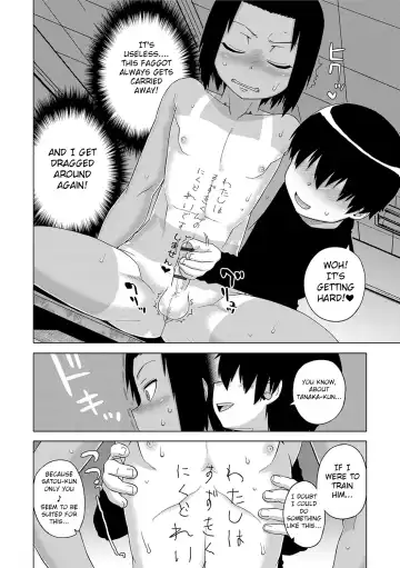 [Takatsu] S wa Fragile no S + DLsite Gentei Chara-hyou Fhentai.net - Page 71