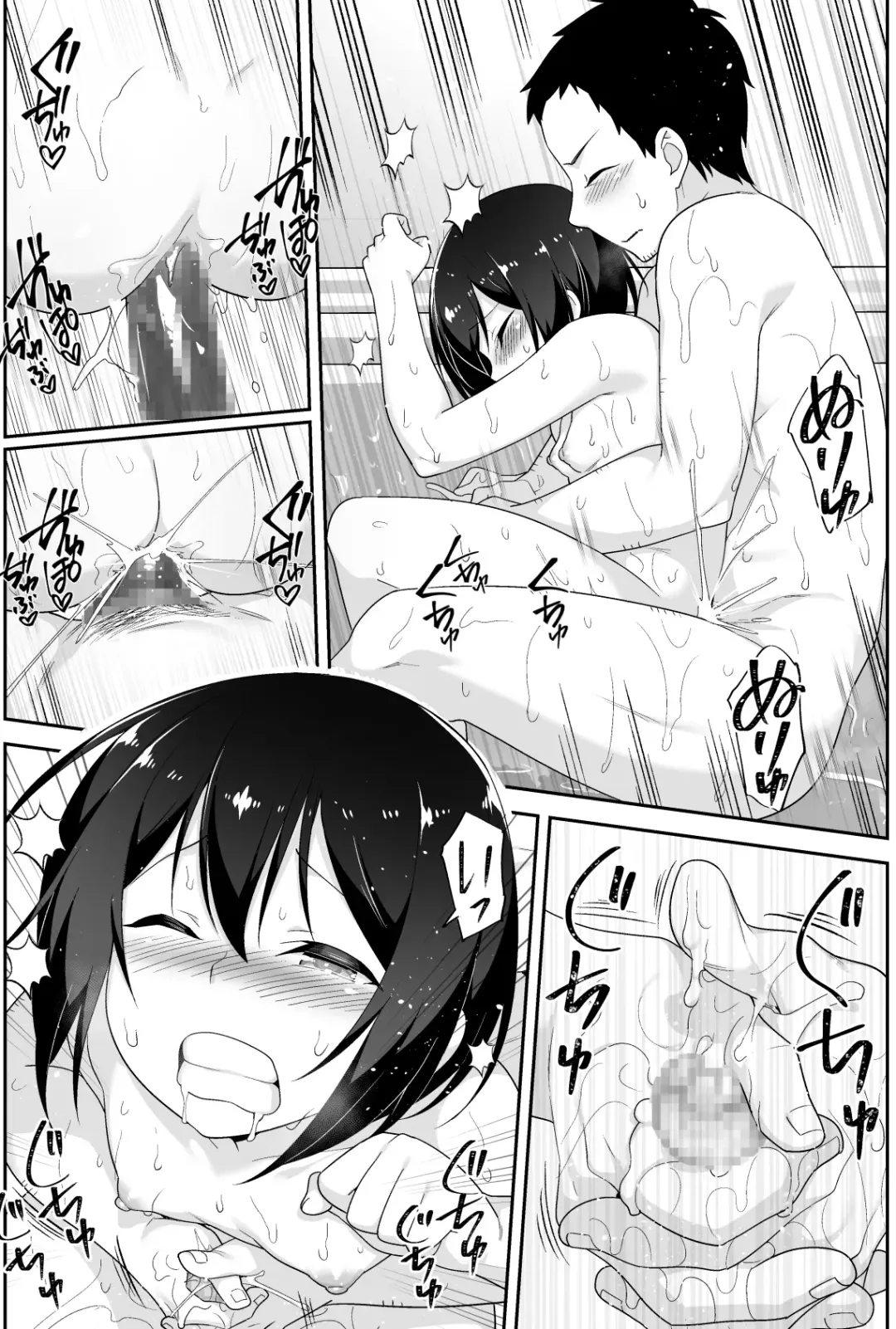 [Agawa Ryo - Toilet Komoru] Doeroi Shota ga Ore no Yome ~Kenage na Seiyoku Shori Gangu~ Fhentai - Page 122