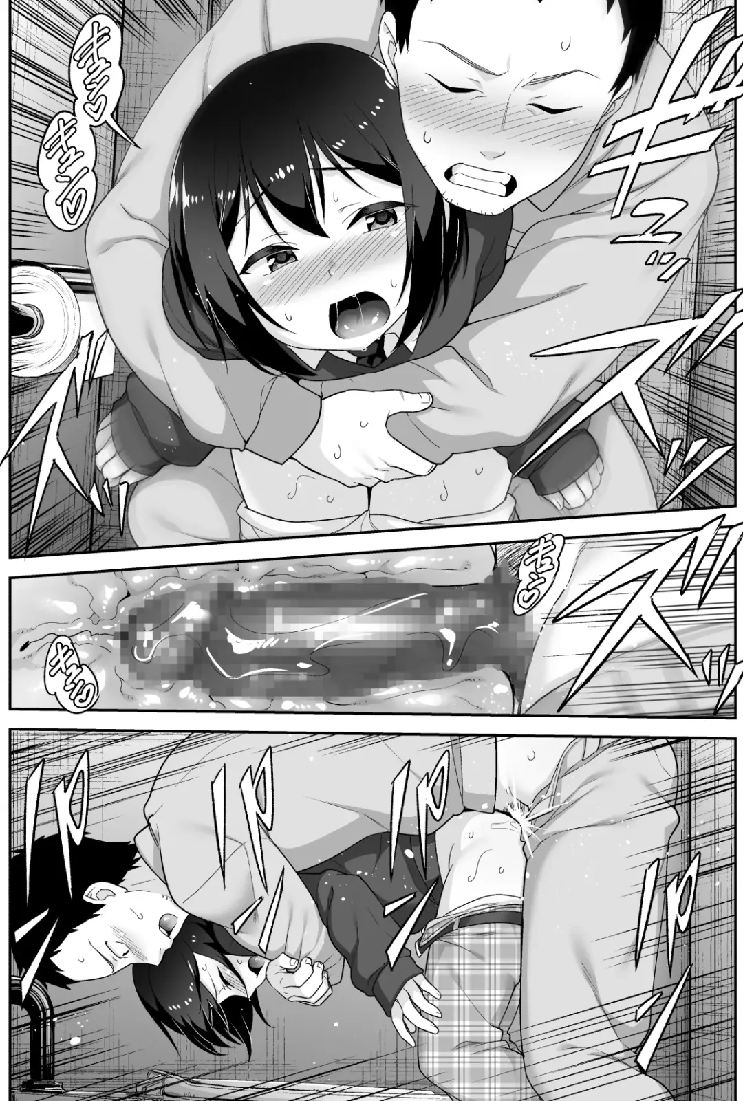 [Agawa Ryo - Toilet Komoru] Doeroi Shota ga Ore no Yome ~Kenage na Seiyoku Shori Gangu~ Fhentai - Page 39