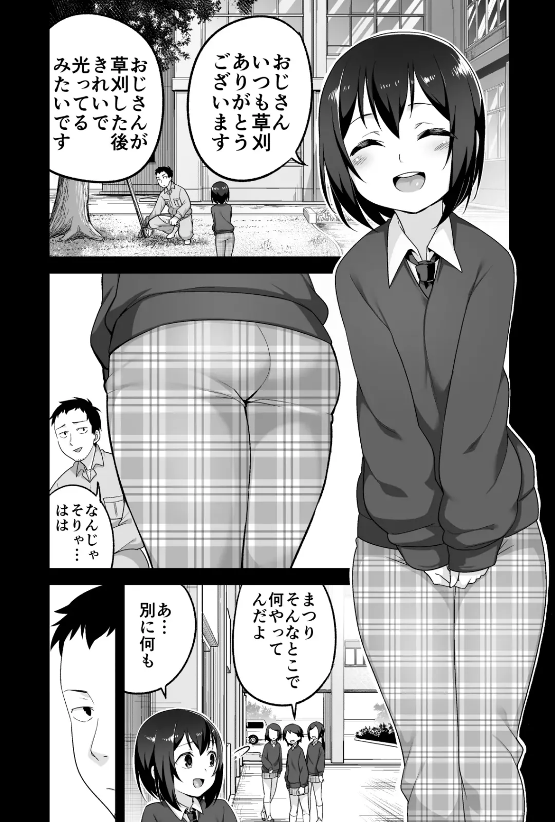 [Agawa Ryo - Toilet Komoru] Doeroi Shota ga Ore no Yome ~Kenage na Seiyoku Shori Gangu~ Fhentai - Page 6