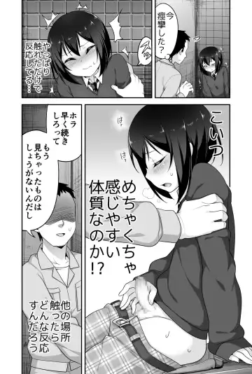 [Agawa Ryo - Toilet Komoru] Doeroi Shota ga Ore no Yome ~Kenage na Seiyoku Shori Gangu~ Fhentai - Page 11