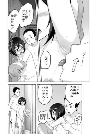 [Agawa Ryo - Toilet Komoru] Doeroi Shota ga Ore no Yome ~Kenage na Seiyoku Shori Gangu~ Fhentai - Page 111