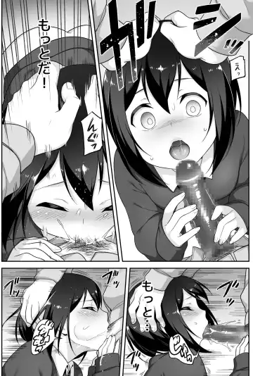 [Agawa Ryo - Toilet Komoru] Doeroi Shota ga Ore no Yome ~Kenage na Seiyoku Shori Gangu~ Fhentai - Page 21