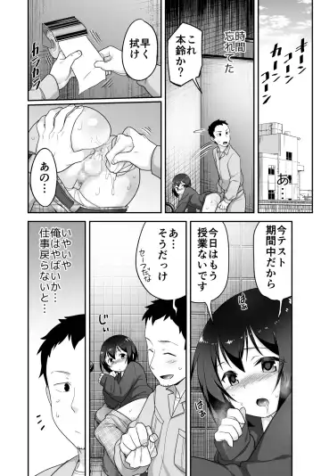 [Agawa Ryo - Toilet Komoru] Doeroi Shota ga Ore no Yome ~Kenage na Seiyoku Shori Gangu~ Fhentai - Page 43