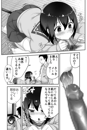 [Agawa Ryo - Toilet Komoru] Doeroi Shota ga Ore no Yome ~Kenage na Seiyoku Shori Gangu~ Fhentai - Page 50