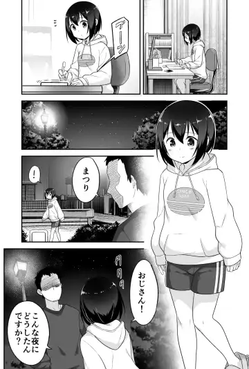 [Agawa Ryo - Toilet Komoru] Doeroi Shota ga Ore no Yome ~Kenage na Seiyoku Shori Gangu~ Fhentai - Page 64