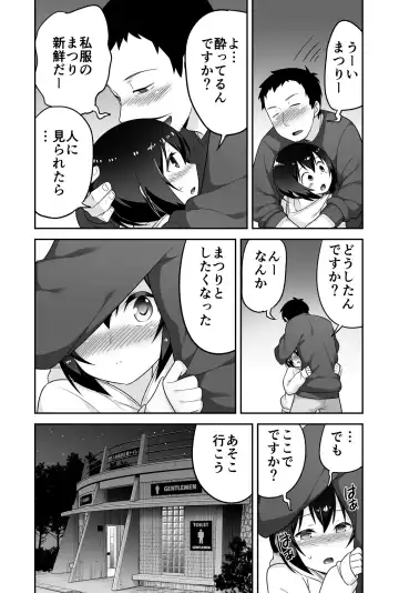 [Agawa Ryo - Toilet Komoru] Doeroi Shota ga Ore no Yome ~Kenage na Seiyoku Shori Gangu~ Fhentai - Page 65