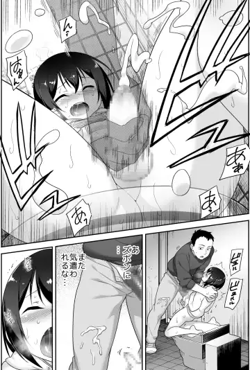 [Agawa Ryo - Toilet Komoru] Doeroi Shota ga Ore no Yome ~Kenage na Seiyoku Shori Gangu~ Fhentai - Page 78