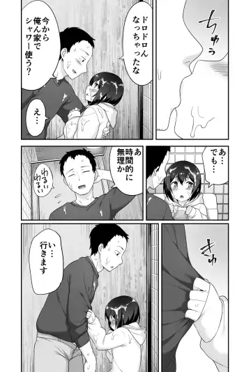 [Agawa Ryo - Toilet Komoru] Doeroi Shota ga Ore no Yome ~Kenage na Seiyoku Shori Gangu~ Fhentai - Page 95