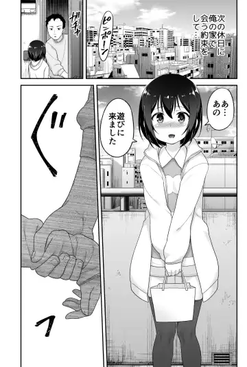 [Agawa Ryo - Toilet Komoru] Doeroi Shota ga Ore no Yome ~Kenage na Seiyoku Shori Gangu~ Fhentai - Page 99