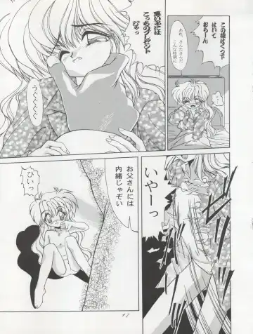 ACTIVE PEACH FINAL Fhentai - Page 17