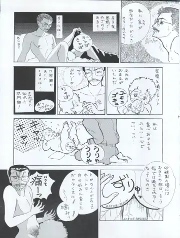 ACTIVE PEACH FINAL Fhentai - Page 45