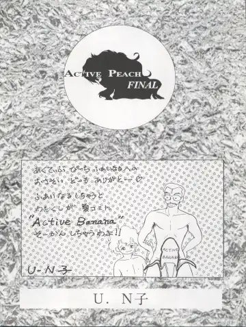 ACTIVE PEACH FINAL Fhentai - Page 46