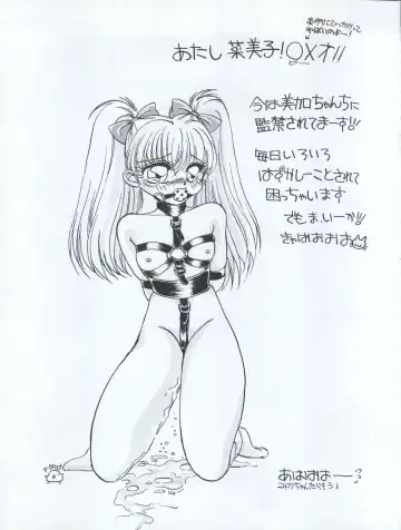 ACTIVE PEACH FINAL Fhentai - Page 49