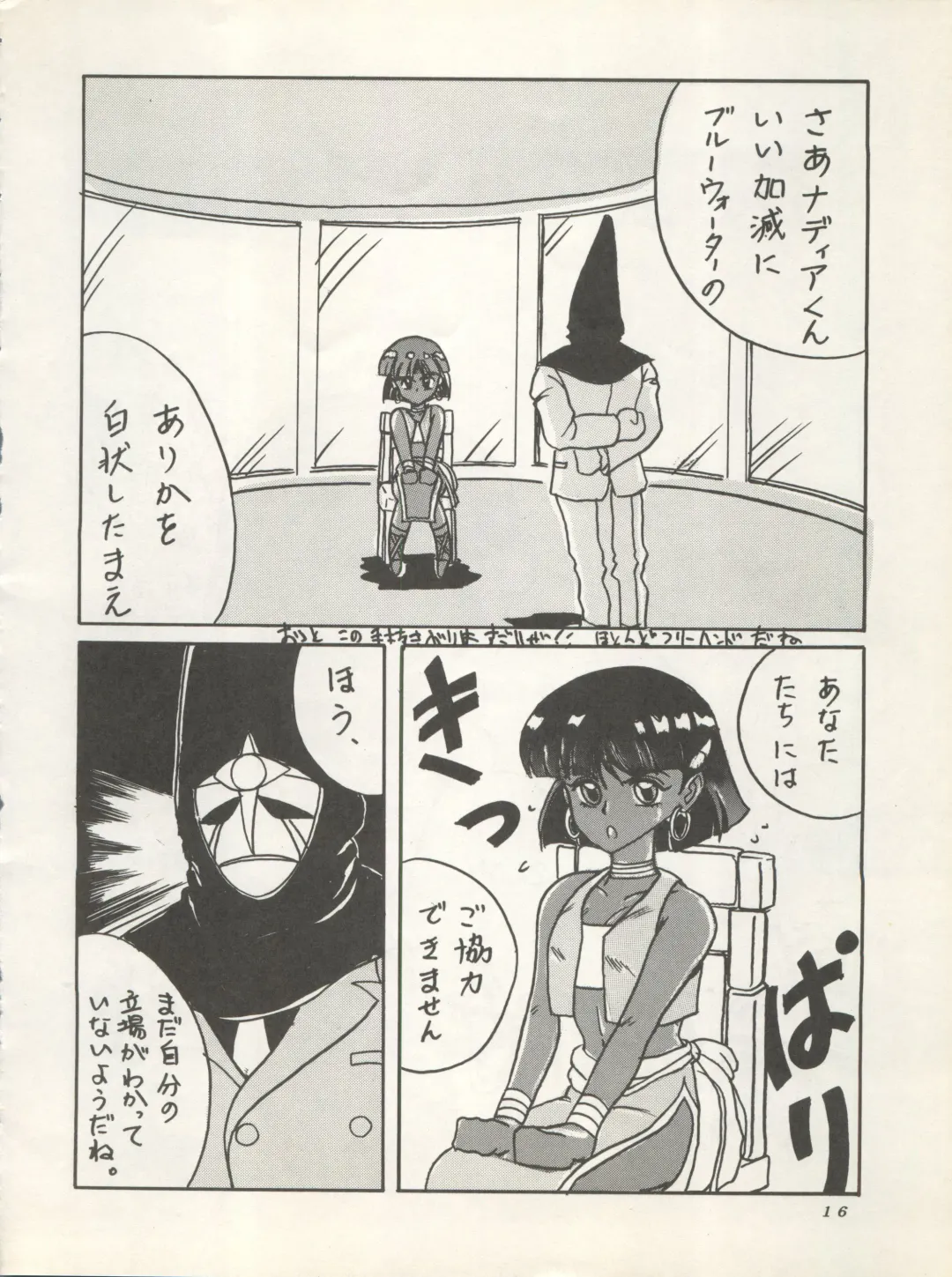 [Irotsuki Sakari] SUPER REAL ELENA THE FINAL Fhentai - Page 18