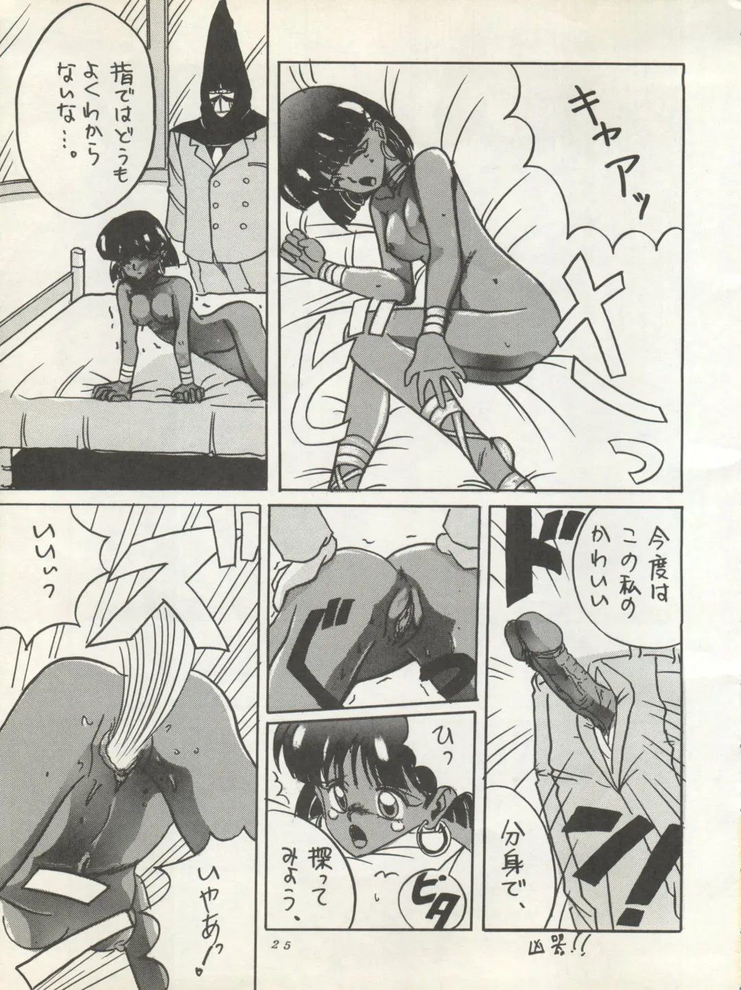 [Irotsuki Sakari] SUPER REAL ELENA THE FINAL Fhentai - Page 27