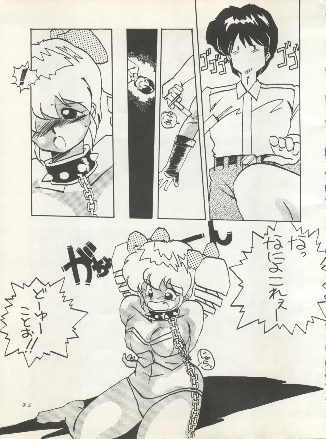 [Irotsuki Sakari] SUPER REAL ELENA THE FINAL Fhentai - Page 37