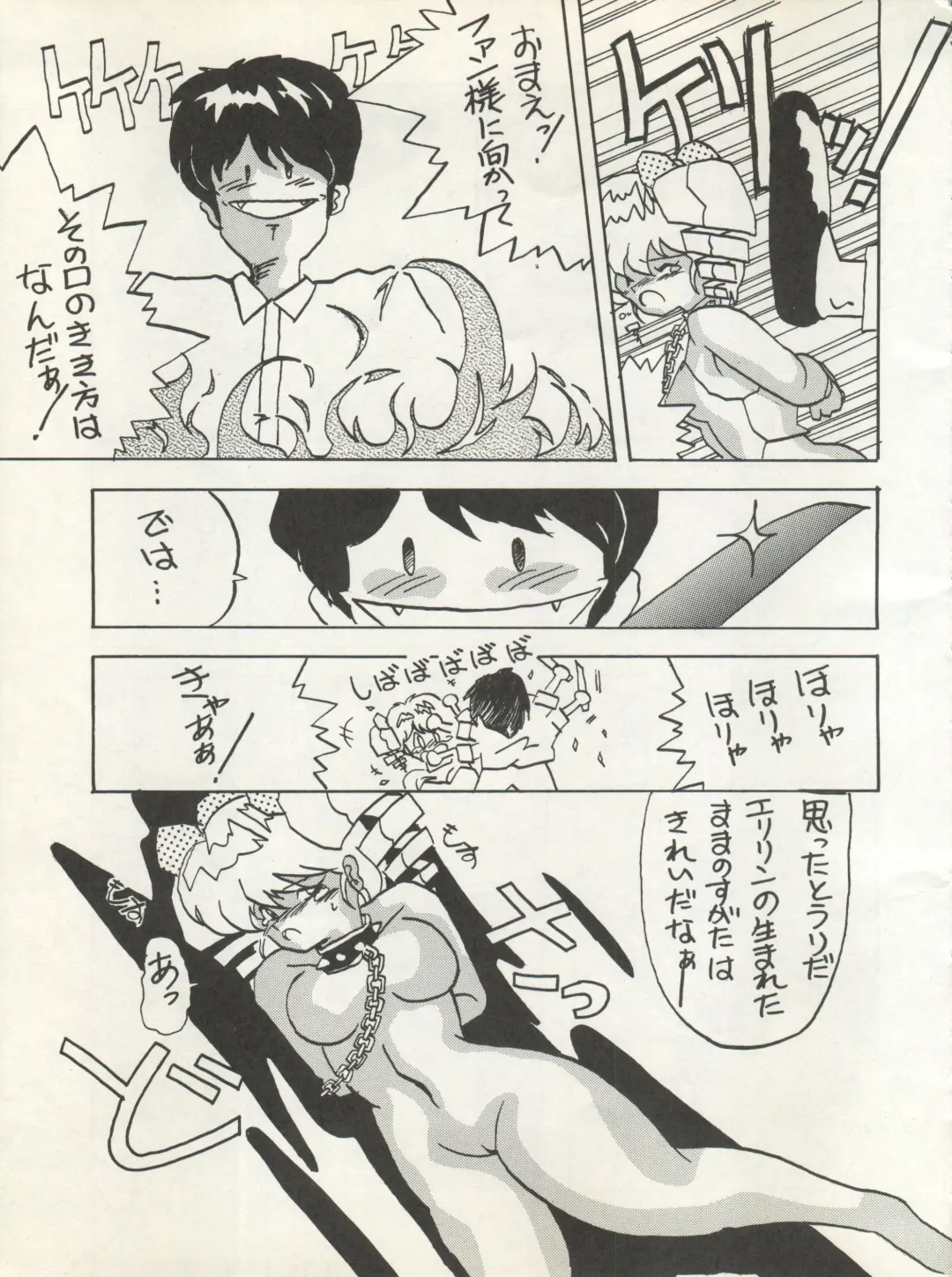 [Irotsuki Sakari] SUPER REAL ELENA THE FINAL Fhentai - Page 39