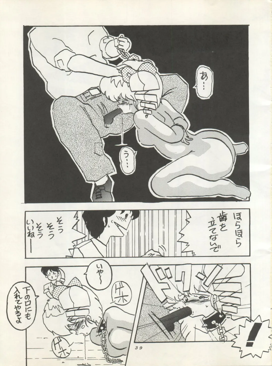 [Irotsuki Sakari] SUPER REAL ELENA THE FINAL Fhentai - Page 41