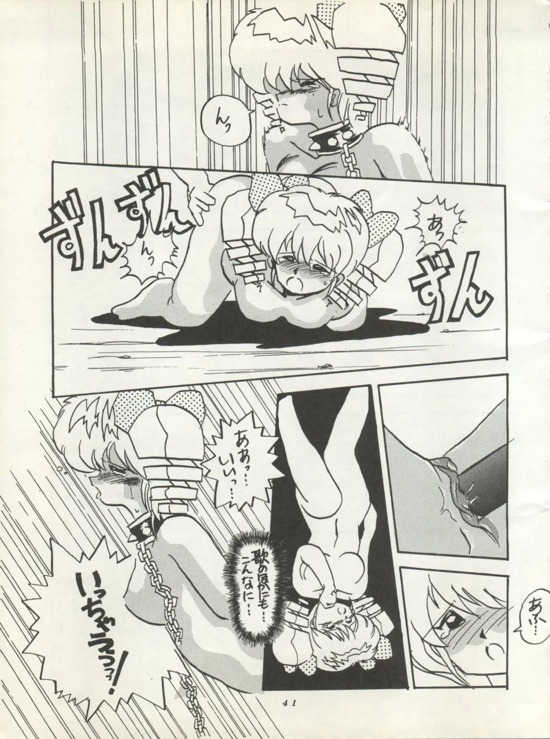 [Irotsuki Sakari] SUPER REAL ELENA THE FINAL Fhentai - Page 43