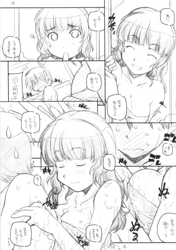 [Arai Kazuki] KIMI SUKI Cho Fhentai - Page 12