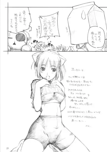 [Arai Kazuki] KIMI SUKI Cho Fhentai - Page 20