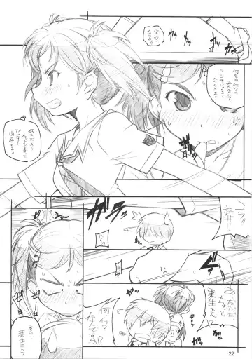 [Arai Kazuki] KIMI SUKI Cho Fhentai - Page 21