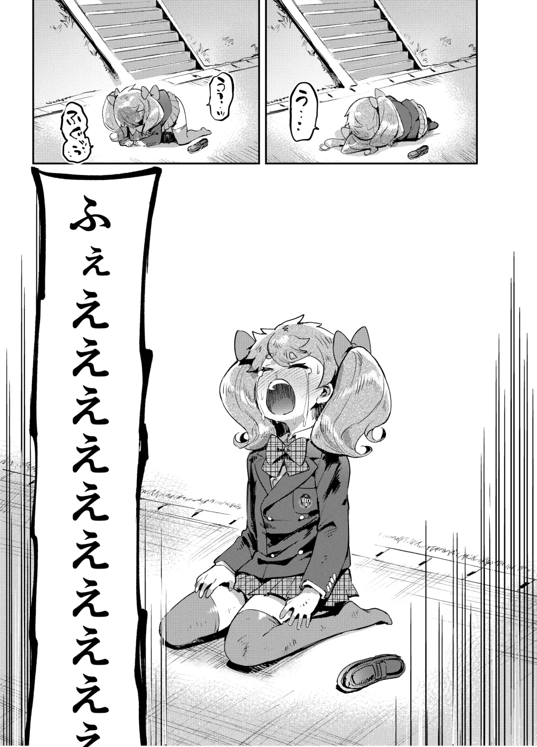 [Itami] Kan Josou no Pro ni Manabu Enkou no Susume Fhentai - Page 36