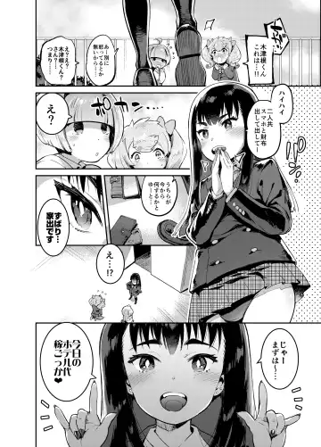 [Itami] Kan Josou no Pro ni Manabu Enkou no Susume Fhentai - Page 19
