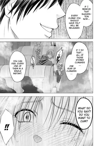 [Crimson] Chikan Otori Sousakan Kyouka Ch. 4 ~Kanzen naru Haibou... Ukeireta Kaikan to Yorokobi~ Fhentai.net - Page 26