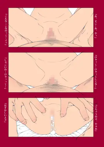 [Saeki Tatsuya] Matroos Graffiti Fhentai - Page 18