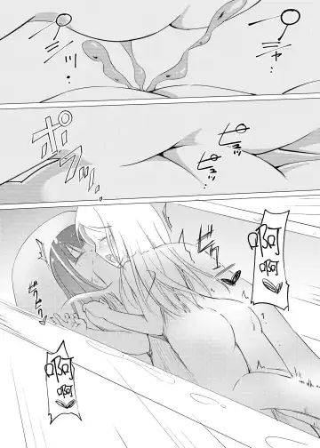 [Asuka - Yuki Asuka] Zokubutsu (6) Mizutama Fhentai - Page 20