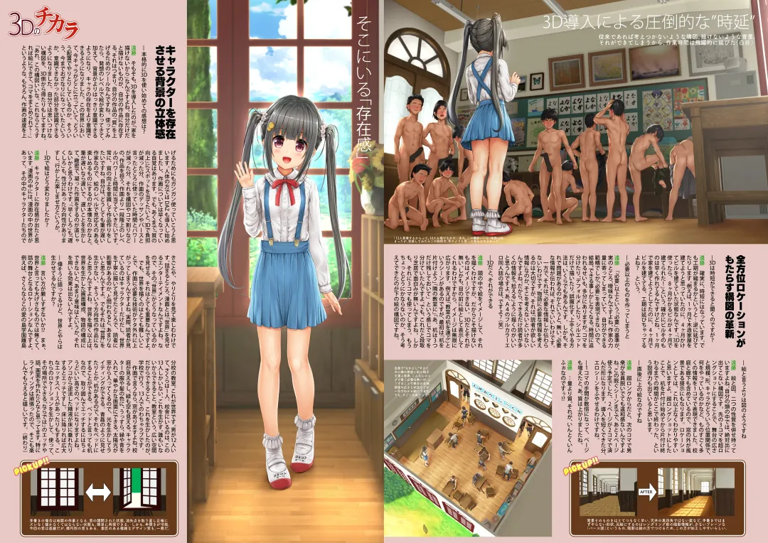 [Endou Hiroto] Intoku Information Vol. 1 Fhentai - Page 16