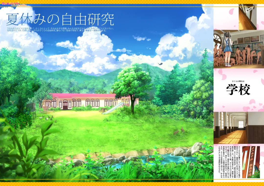 [Endou Hiroto] Intoku Information Vol. 1 Fhentai - Page 6