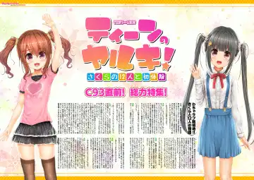 [Endou Hiroto] Intoku Information Vol. 1 Fhentai - Page 4