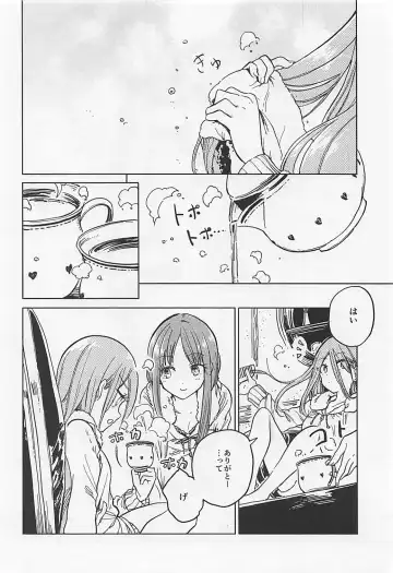 [Hisona] Fusego, Usuakari Fhentai - Page 5