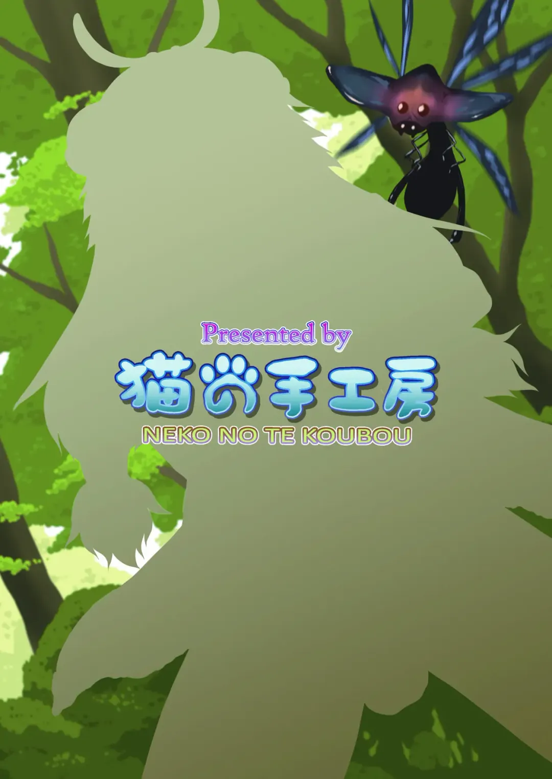 [Nekomatsuri] Moofah Musume mo Hadaka de Tansaku Fhentai - Page 20