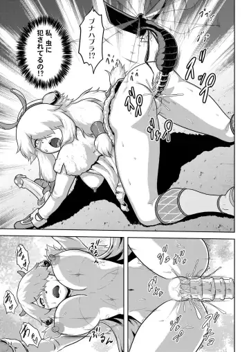 [Nekomatsuri] Moofah Musume mo Hadaka de Tansaku Fhentai - Page 12