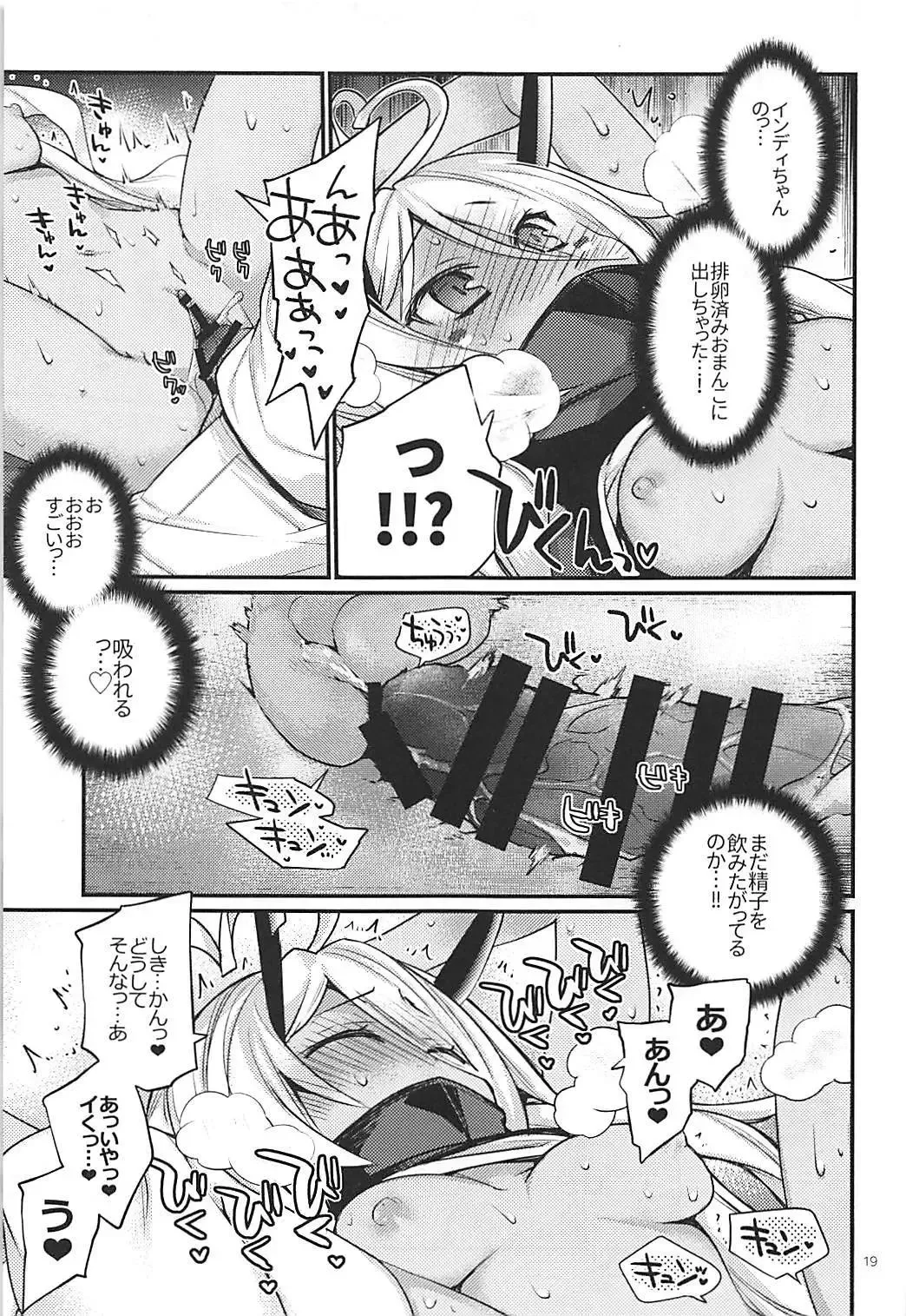 [Kawachi Izumi] Uchi no Imouto wa Sekaiichi Kawaiin desu kedo! 2 Fhentai - Page 18