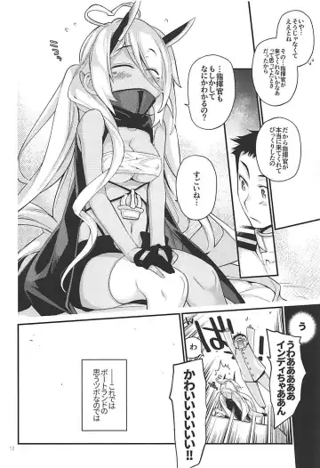 [Kawachi Izumi] Uchi no Imouto wa Sekaiichi Kawaiin desu kedo! 2 Fhentai - Page 11