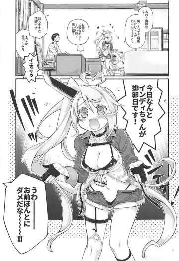 [Kawachi Izumi] Uchi no Imouto wa Sekaiichi Kawaiin desu kedo! 2 Fhentai - Page 4