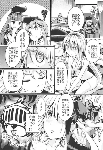 [Azuki] Reverse Sexuality 7 Fhentai - Page 14