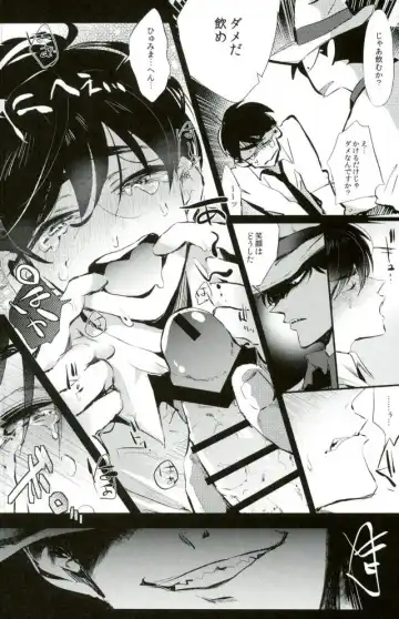 [Yokota Chokota] Nigezu ni Egao de Settai Settai!! Fhentai - Page 12