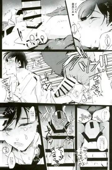 [Yokota Chokota] Nigezu ni Egao de Settai Settai!! Fhentai - Page 25