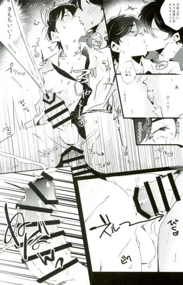 [Yokota Chokota] Nigezu ni Egao de Settai Settai!! Fhentai - Page 26