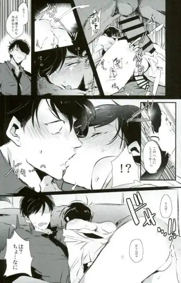 [Yokota Chokota] Nigezu ni Egao de Settai Settai!! Fhentai - Page 27