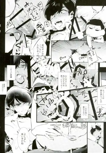 [Yokota Chokota] Nigezu ni Egao de Settai Settai!! Fhentai - Page 32
