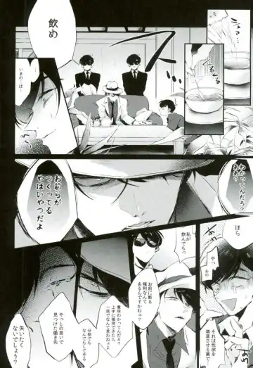 [Yokota Chokota] Nigezu ni Egao de Settai Settai!! Fhentai - Page 7